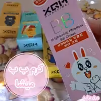 کرم ب ب میشا اورجینال ب ب  کرم شامل آبرسان و مرطوب کننده و پرایمر و  ضدآفتاب و کرمپودر و کانسیلر هست 