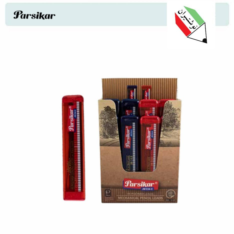 مغز اتود 09 بلند 80 میل B2 پارسیکار