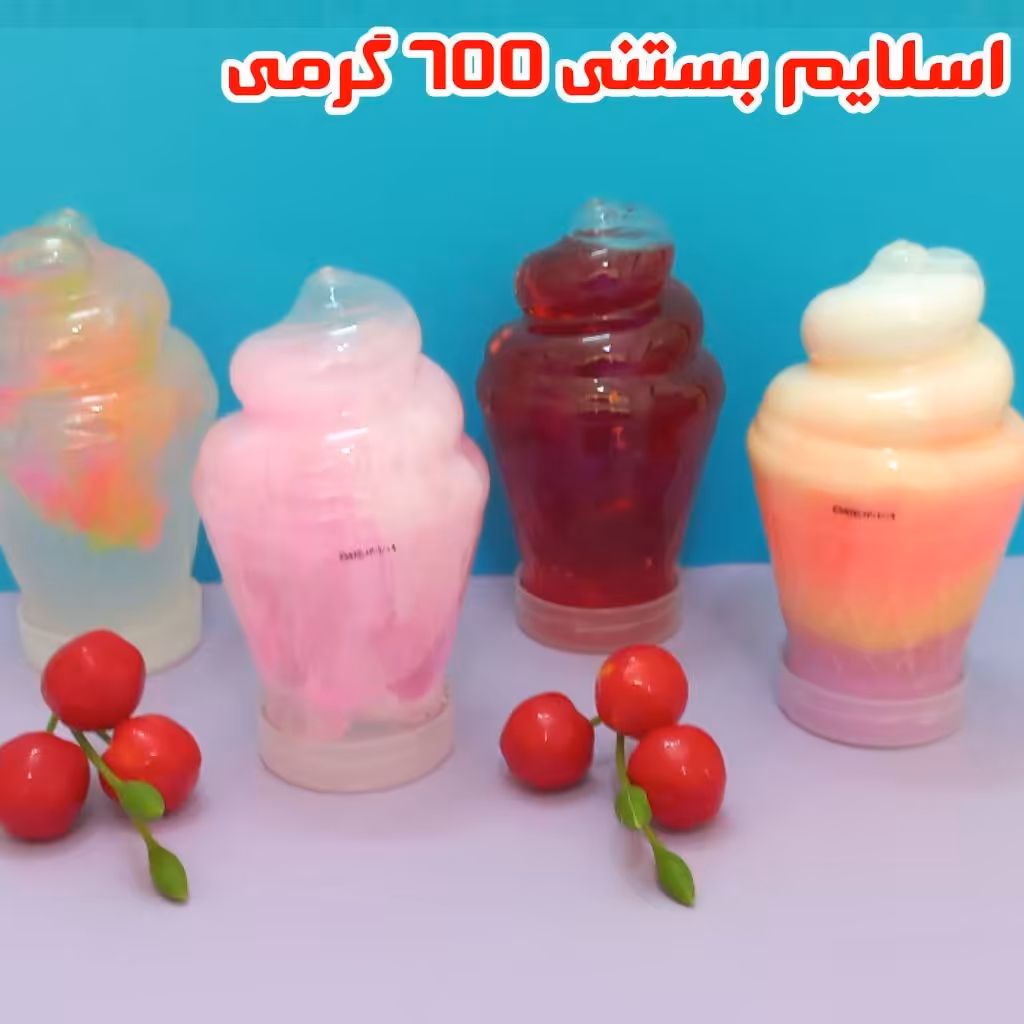 اسلایم بستنی 700 گرمی 

