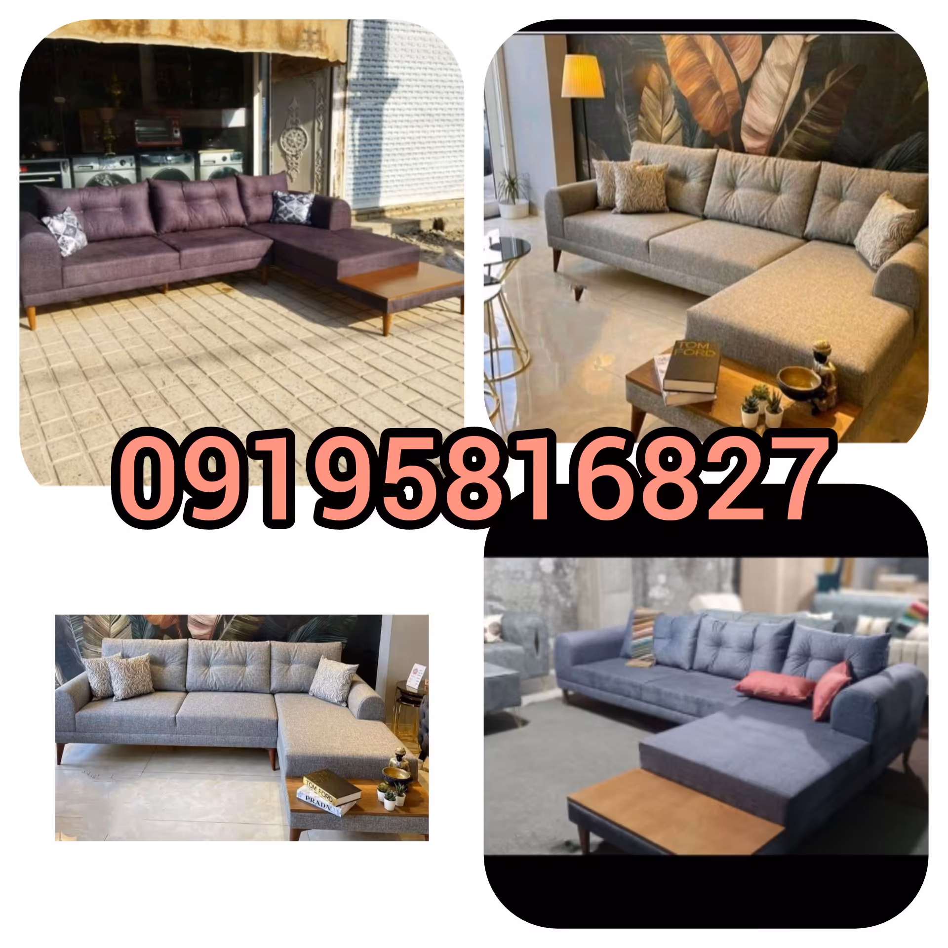 مبل مبلمان التیوی