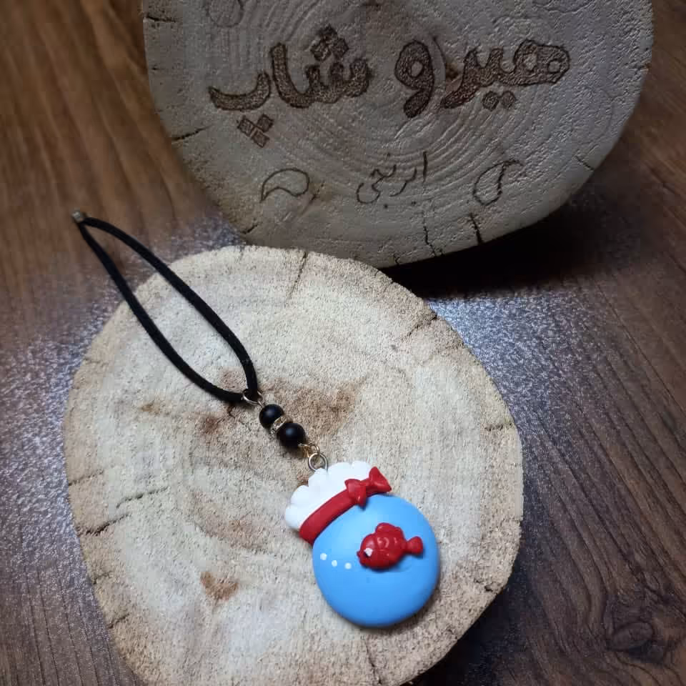اکسسوری نوروز و هفت سین(آویز آینه  ی تنگ ماهی)