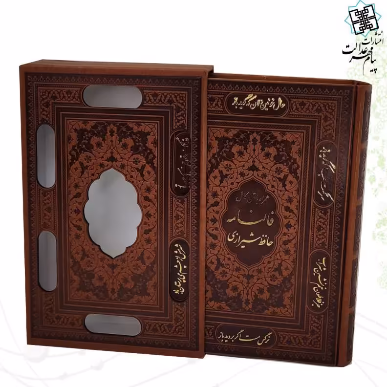 حافظ گلاسه ترمو قابدار برشی