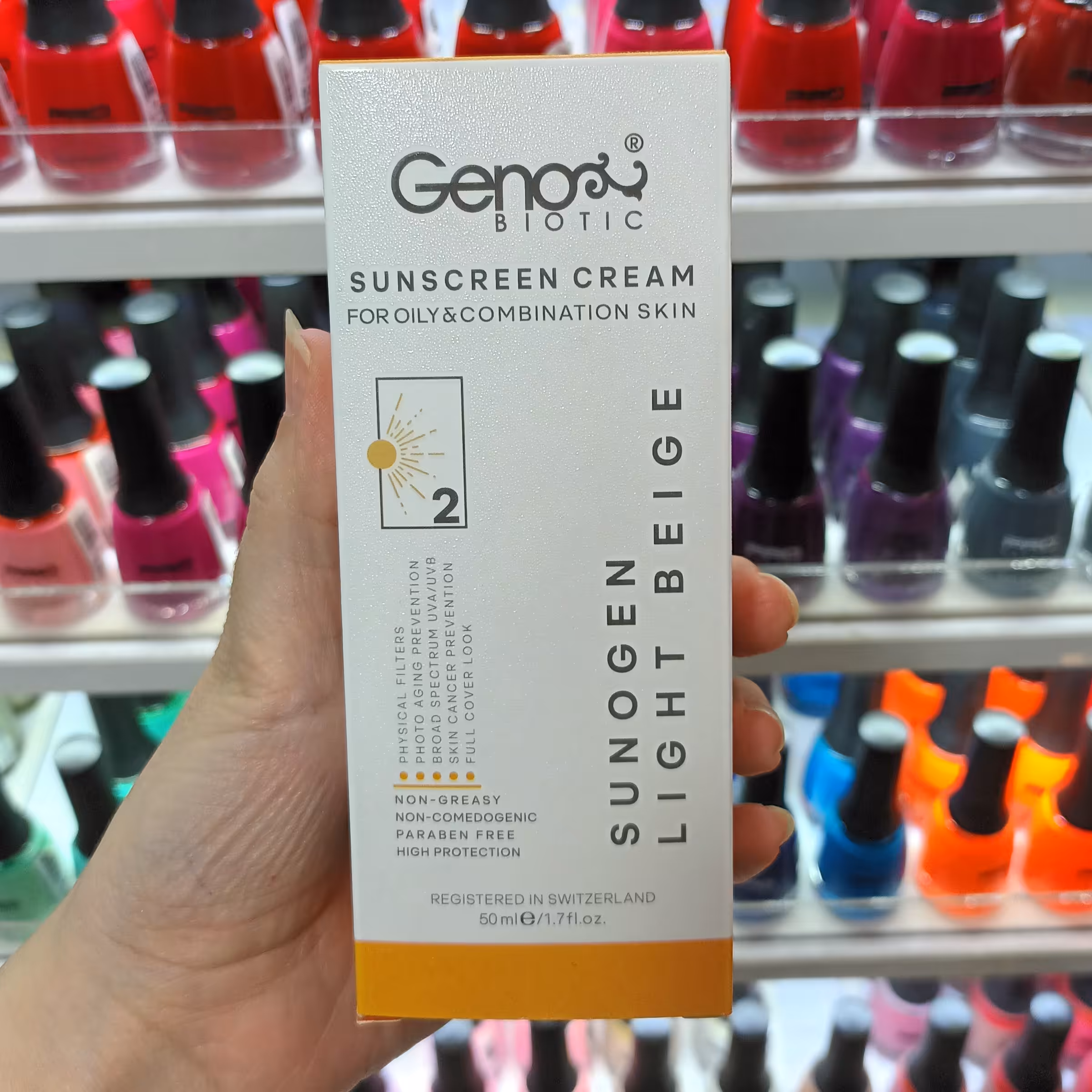 کرم ضد آفتاب ژنو Geno پوست چرب بژ روشن
