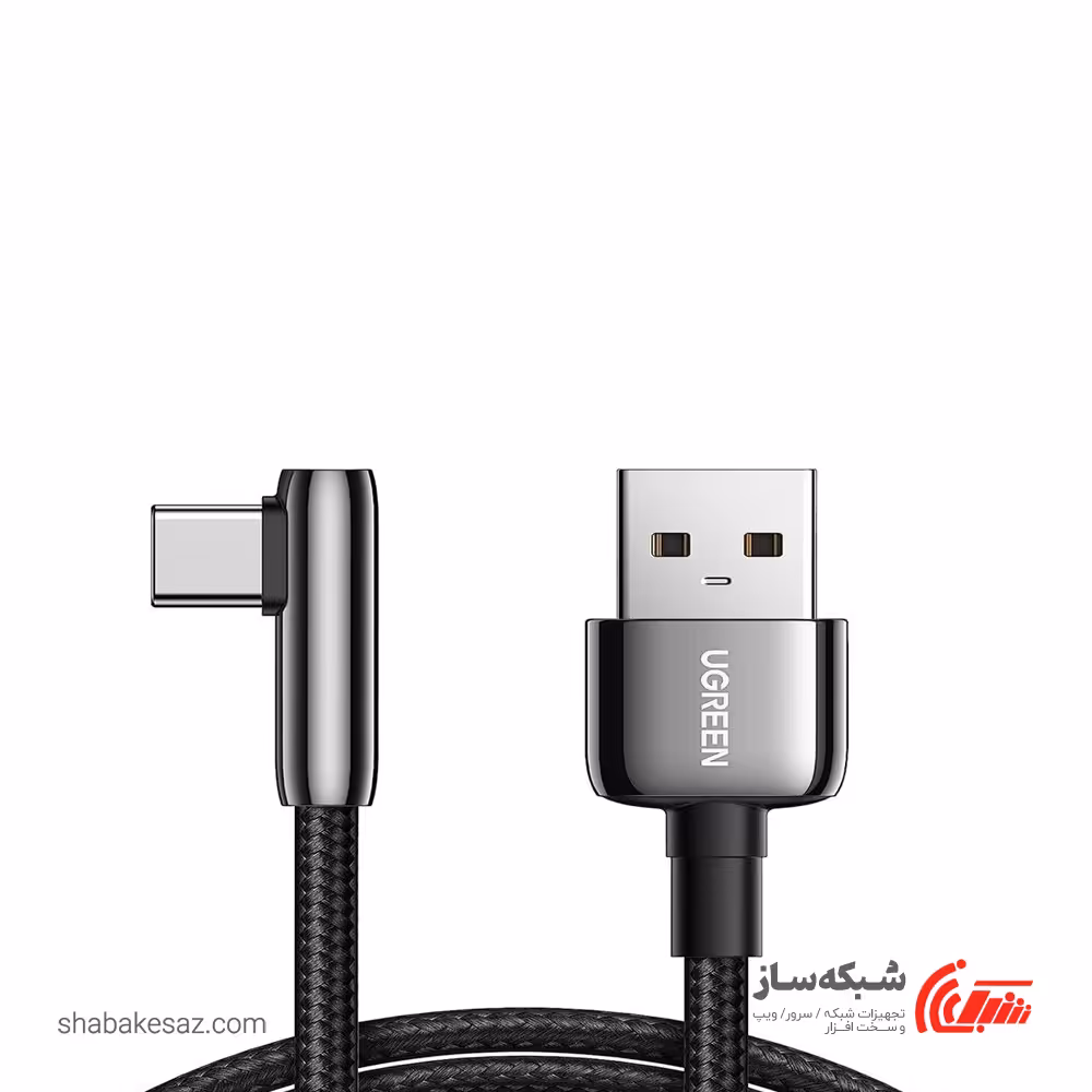 قیمت و خرید کابل USB به Type C یوگرین Ugreen US313 - شبکه ساز