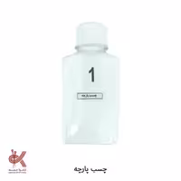 چسب پارچه جایگزین دوخت با کیفیت درجه 1  