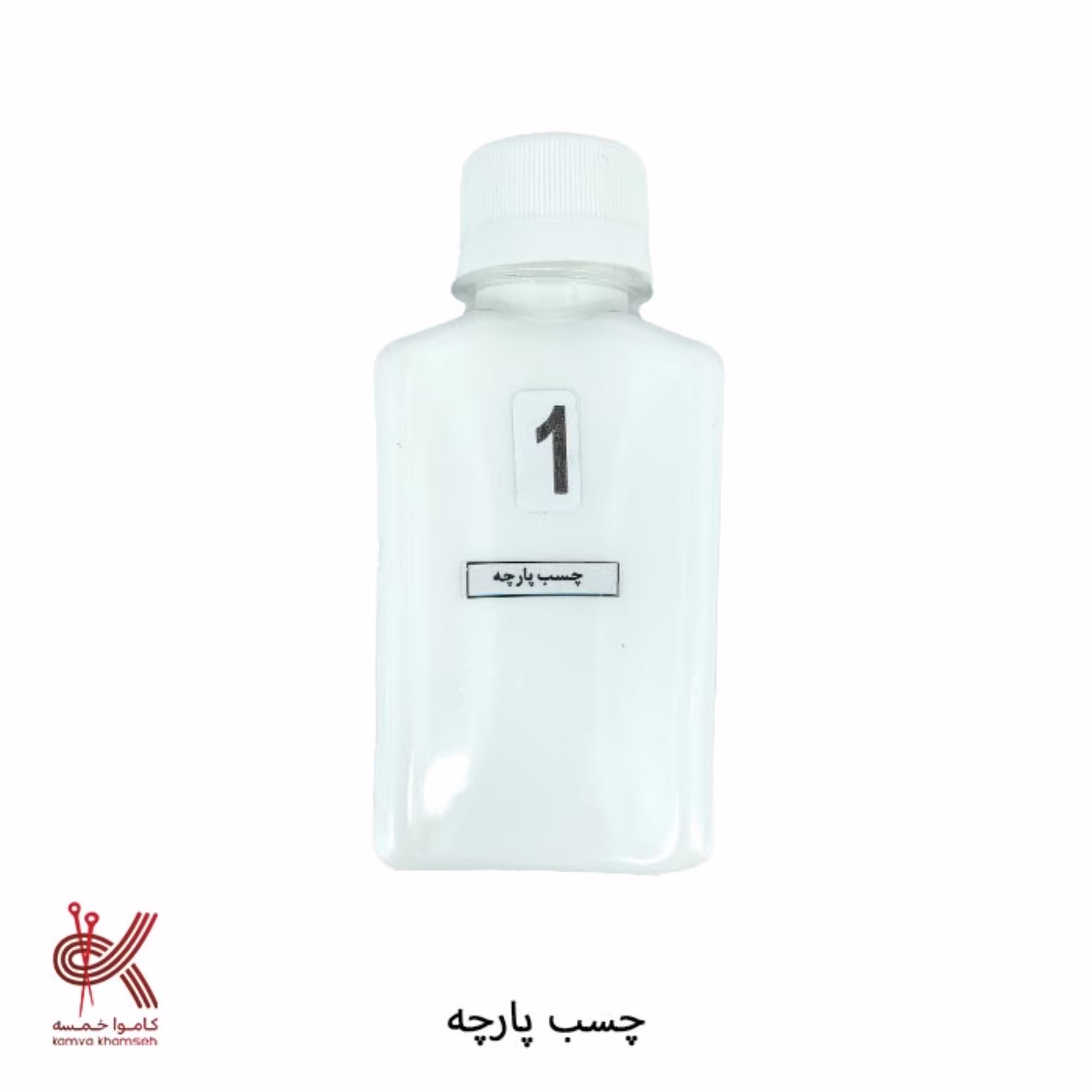 چسب پارچه جایگزین دوخت با کیفیت درجه 1  