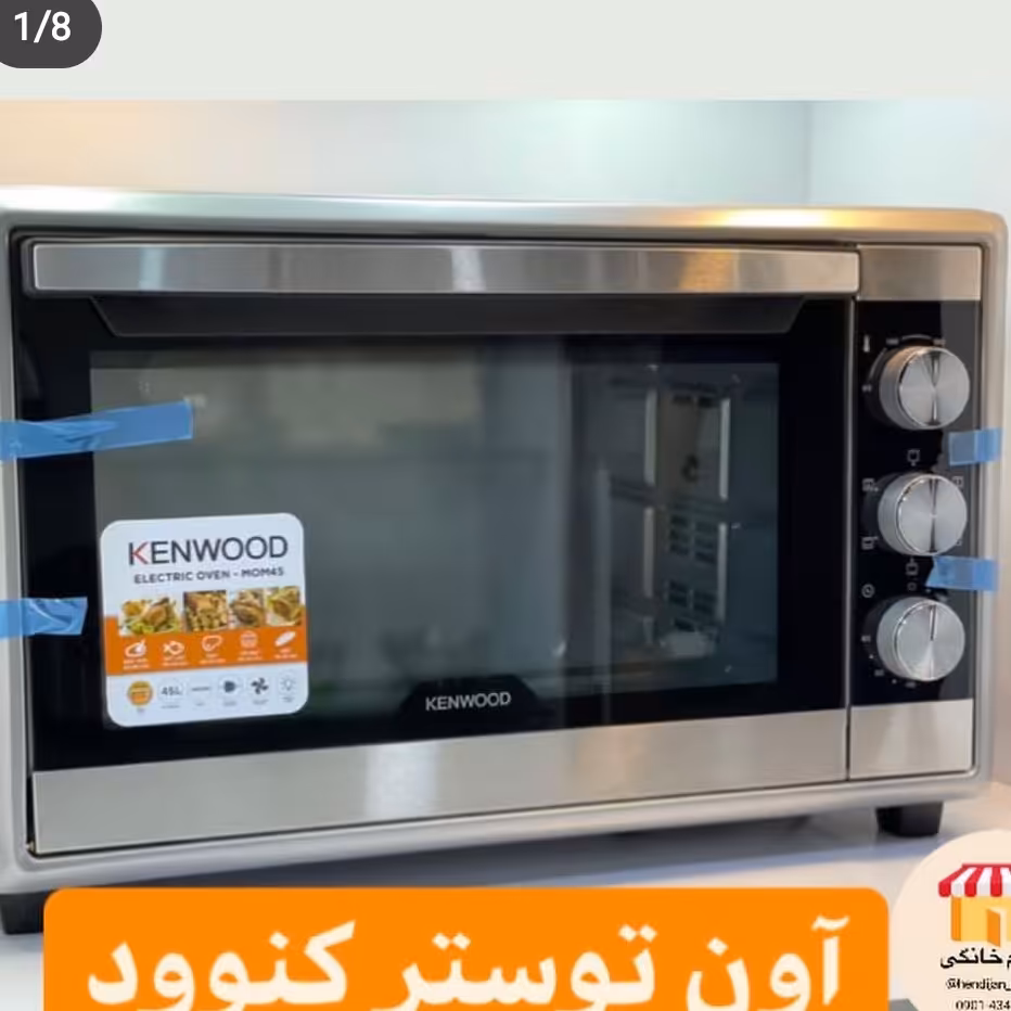 اون توستر  کنوود