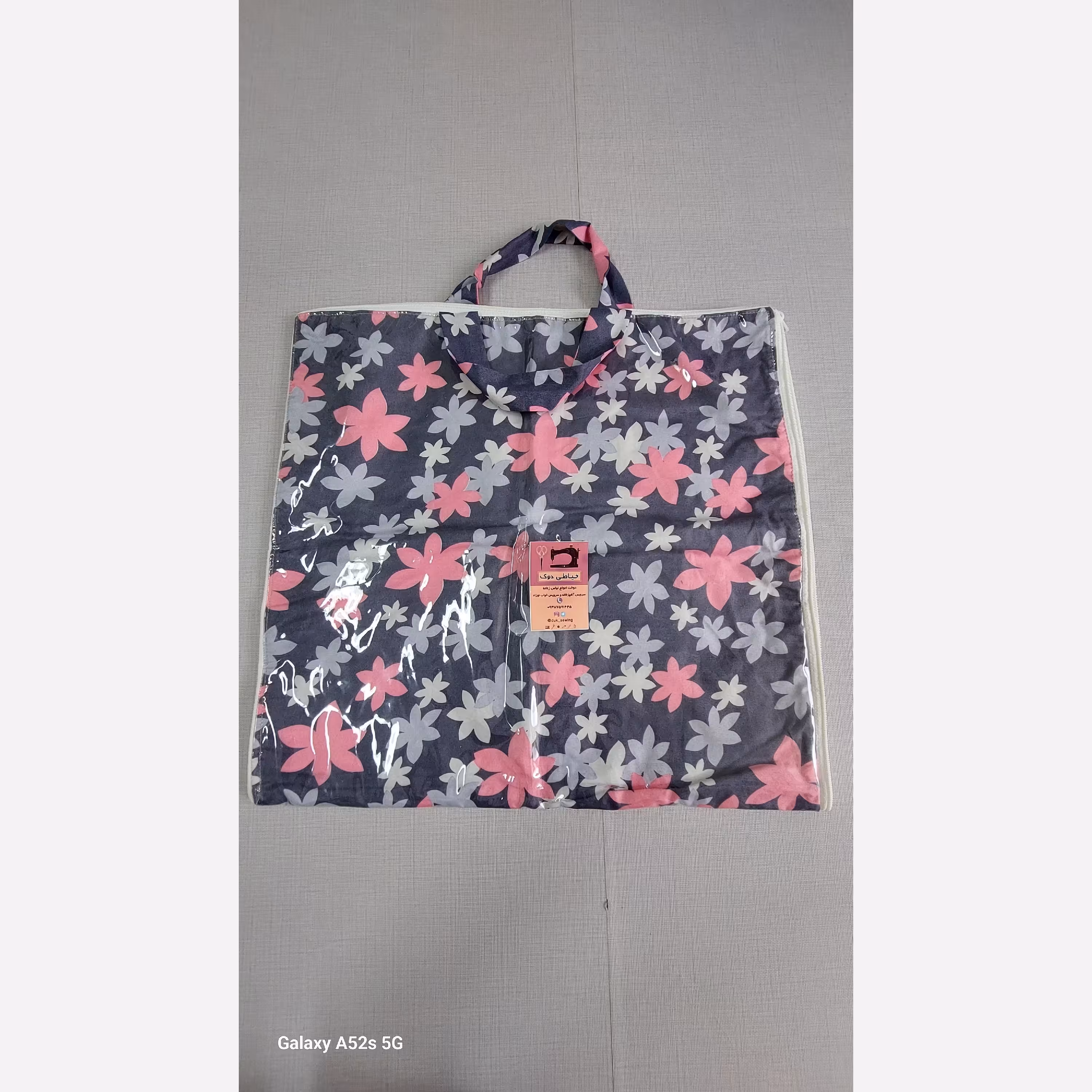 کیسه خرید نان 