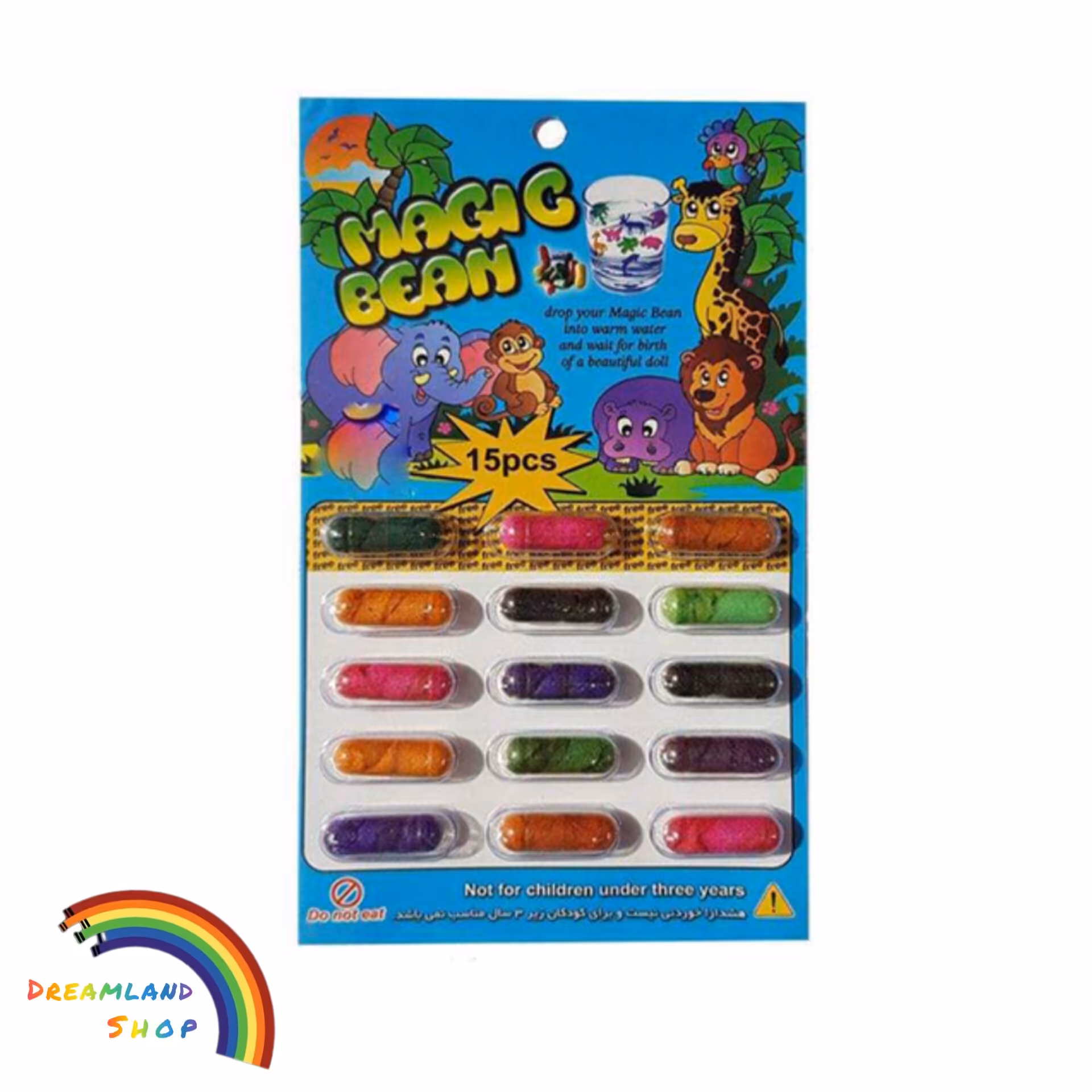 کپسول جادویی حیوانات