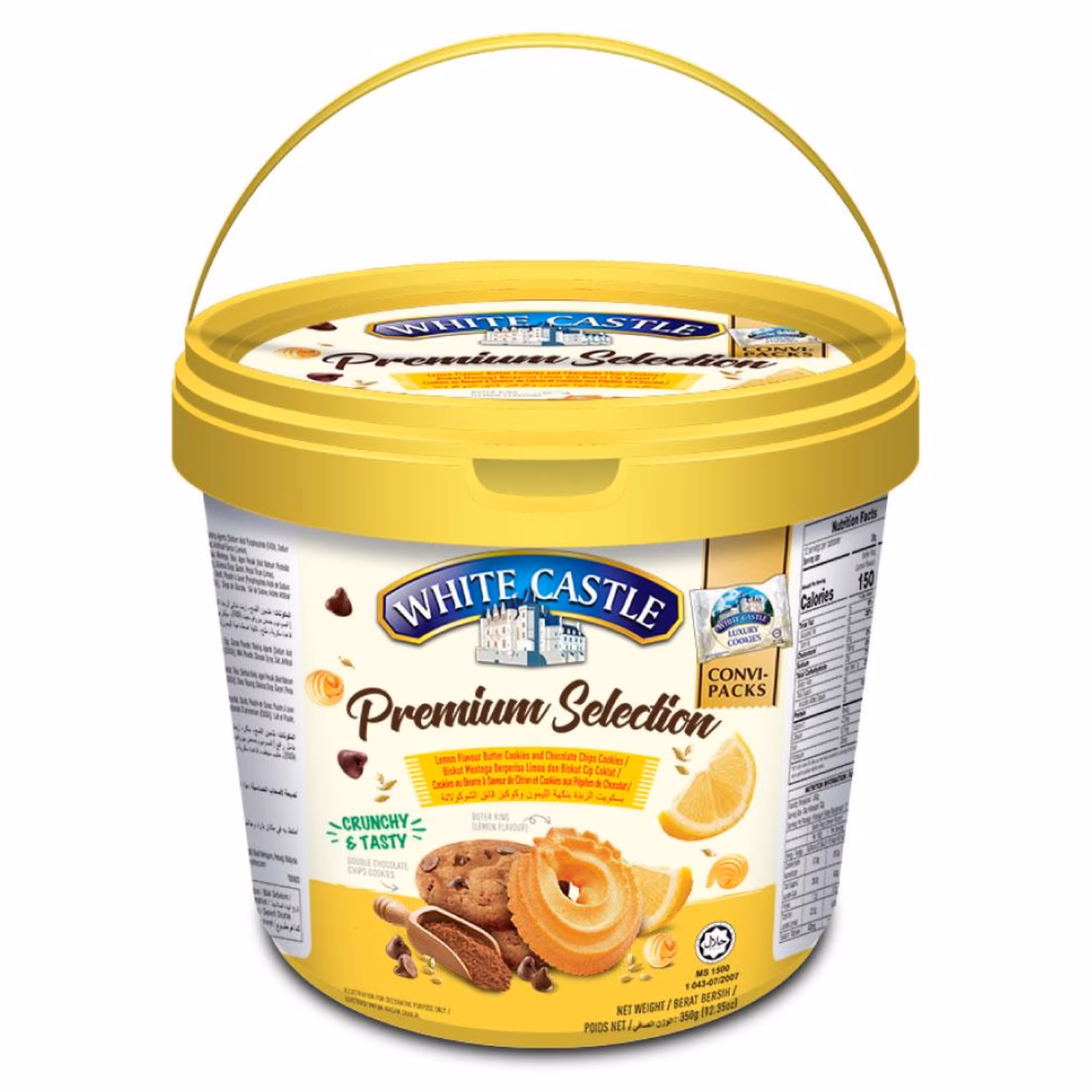 کوکی های سطلی کره ای با طعم لیمو وشکلات چیپسی White Castle 