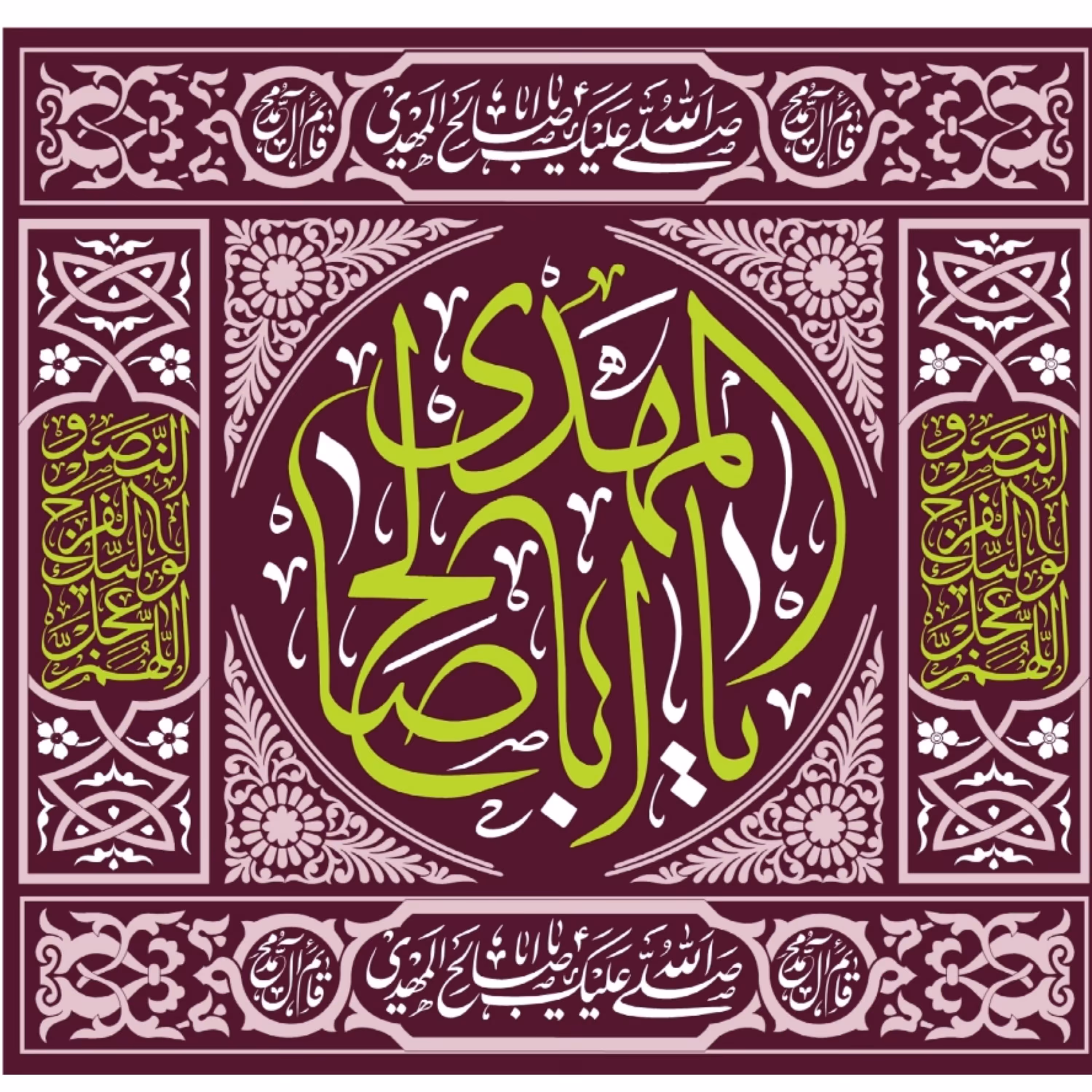 پرچم ولادت حضرت مهدی اندازه 80در 80 کد  46-18-mdi