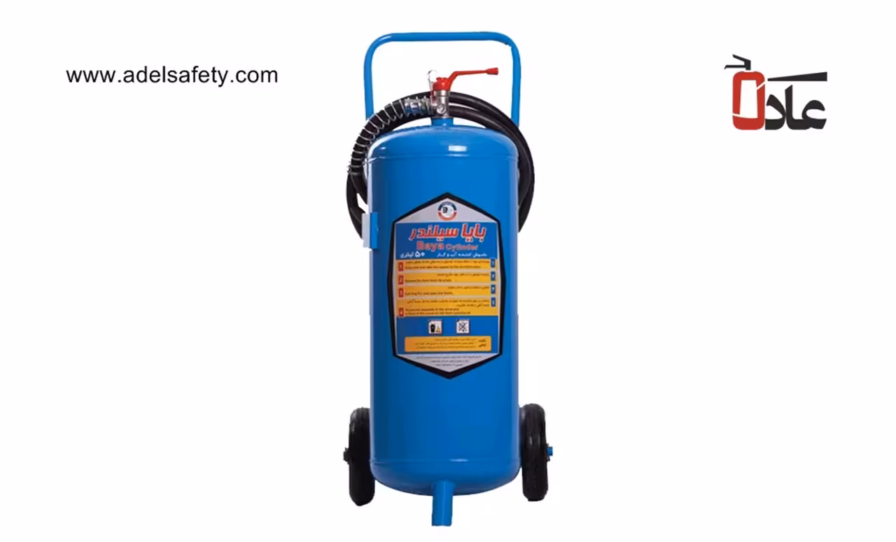 کپسول آتش نشانی آب و گاز بایا سیلندر 50 کیلوگرمی