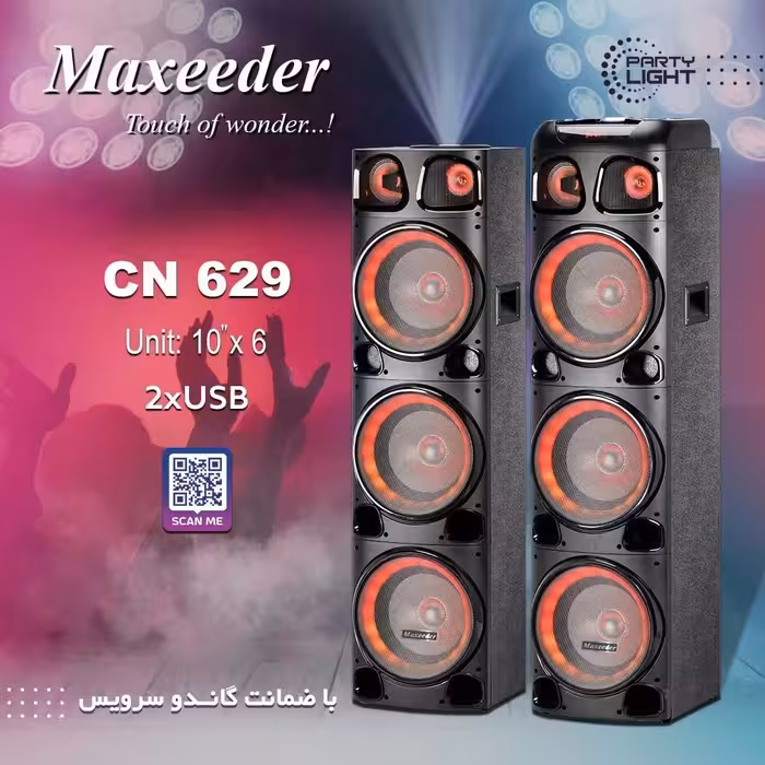 اسپیکر دی جی مکسیدر مدل CN-629