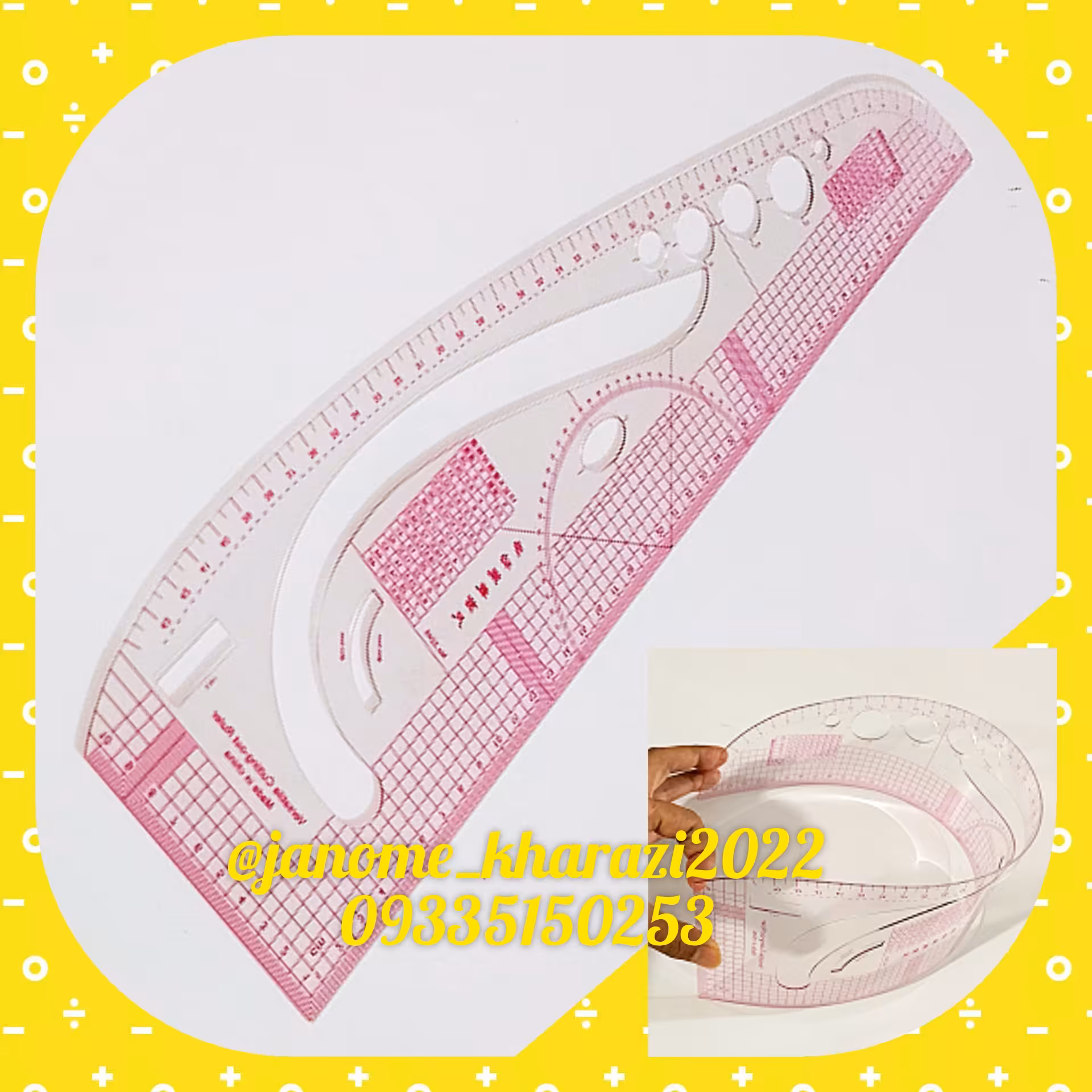 خط کش همه کاره نشکن ژله ای (اصل)