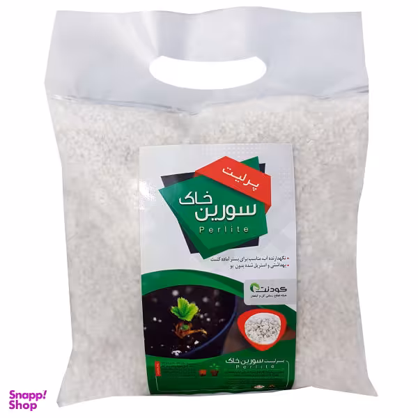 پرلیت سورین خاک مدل Per03 حجم 2 لیتر