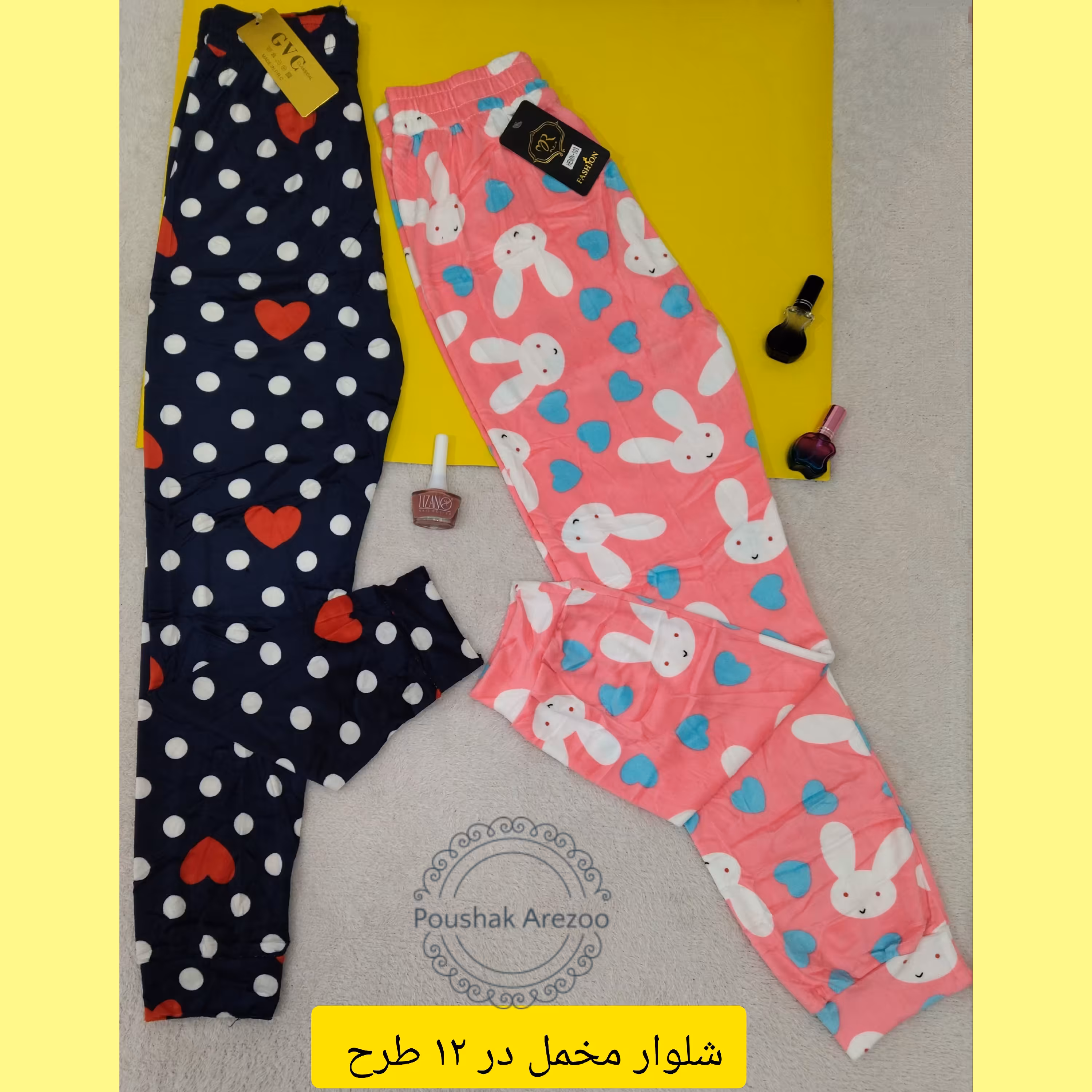 شلوار مخمل زنانه . 12 طرح مختلف.سایز بزرگ 