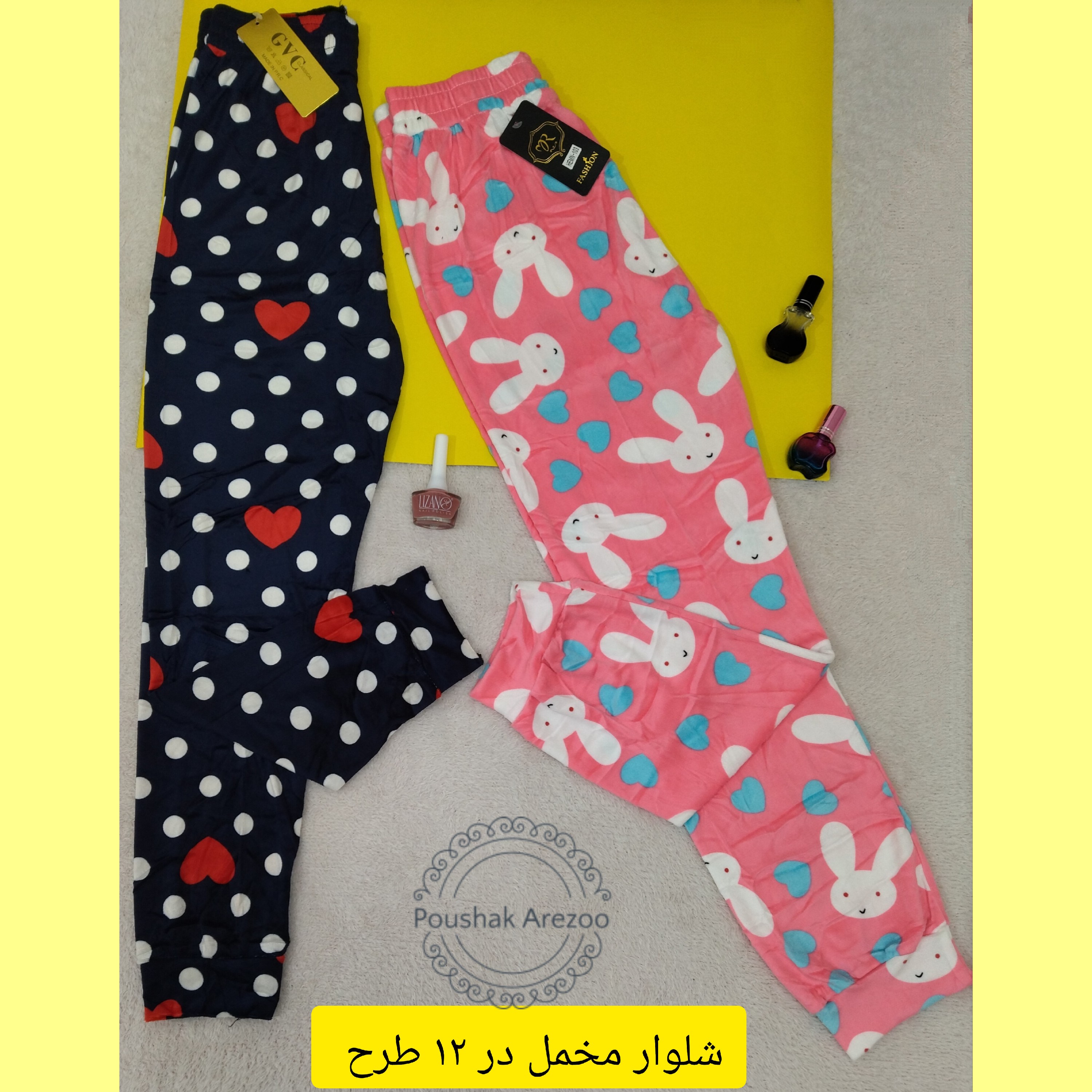 شلوار مخمل زنانه 12 طرح مختلفسایز بزرگ