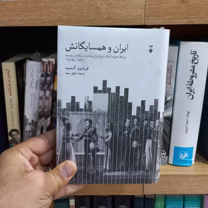 ایران و همسایگانش