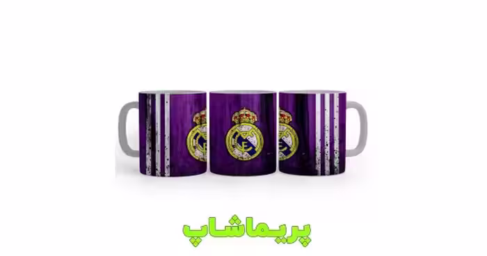 ماگ رئال مادرید طرح 3
