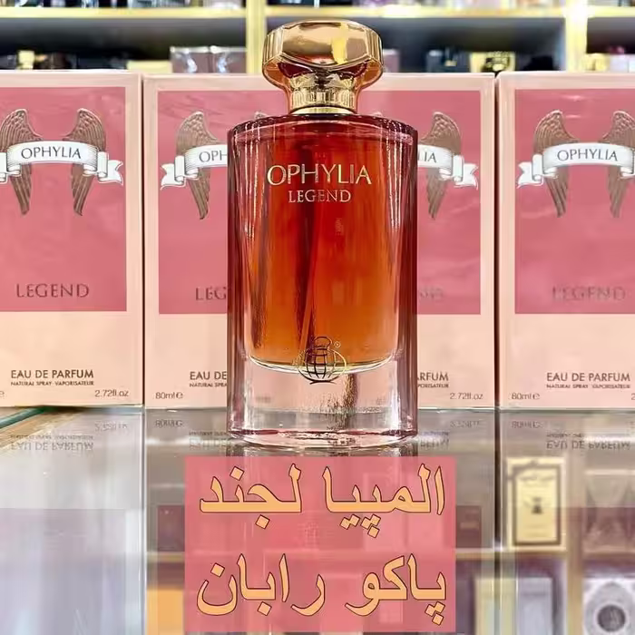 ادکلن پاکو رابان المپیا برند فرگرانس