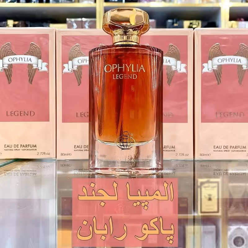 ادکلن پاکو رابان المپیا برند فرگرانس