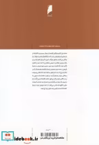 قیمت و خرید کتاب فراسوی کاپیتالیسم و سوسیالیسم | ایده بوک