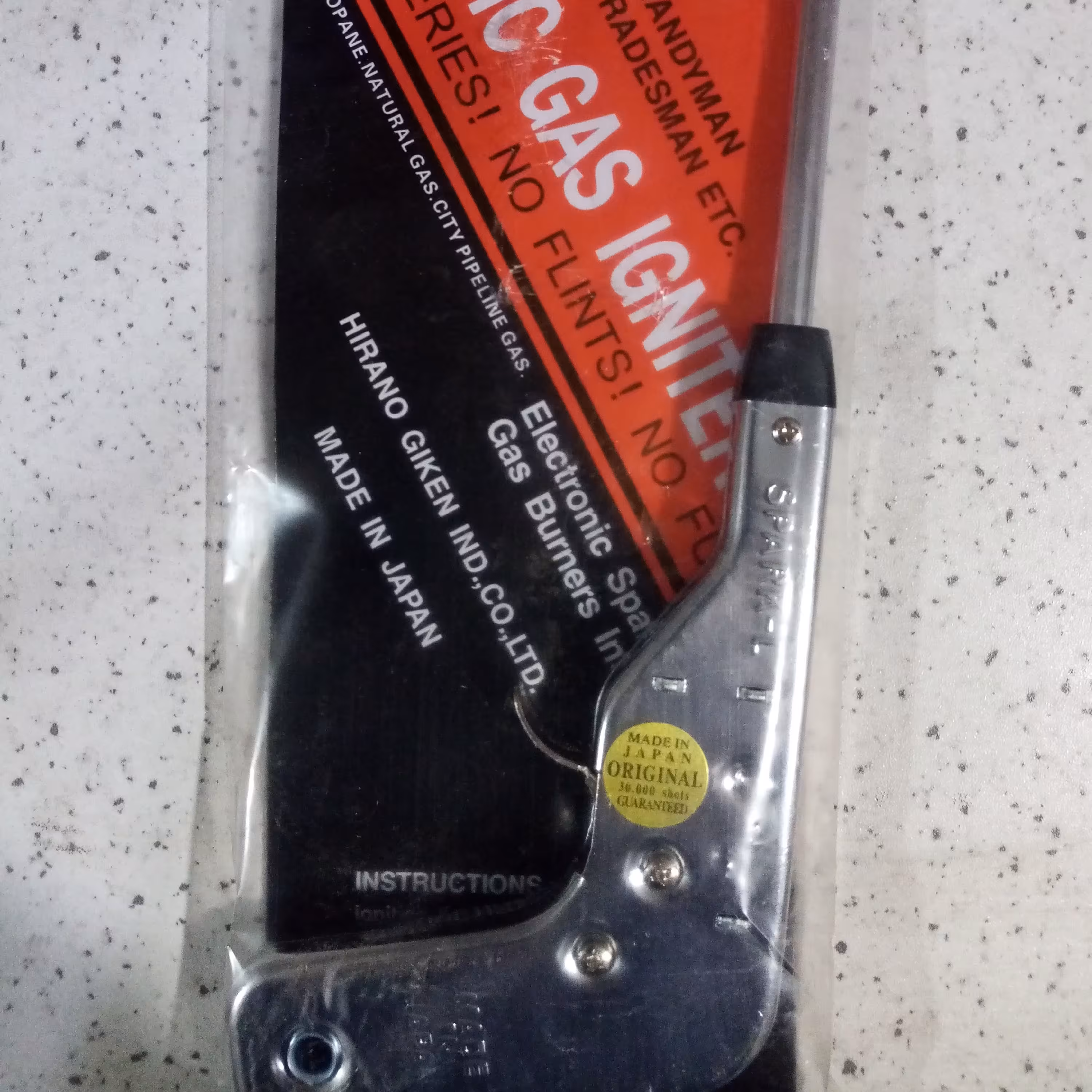 فندک اتمی اصلی