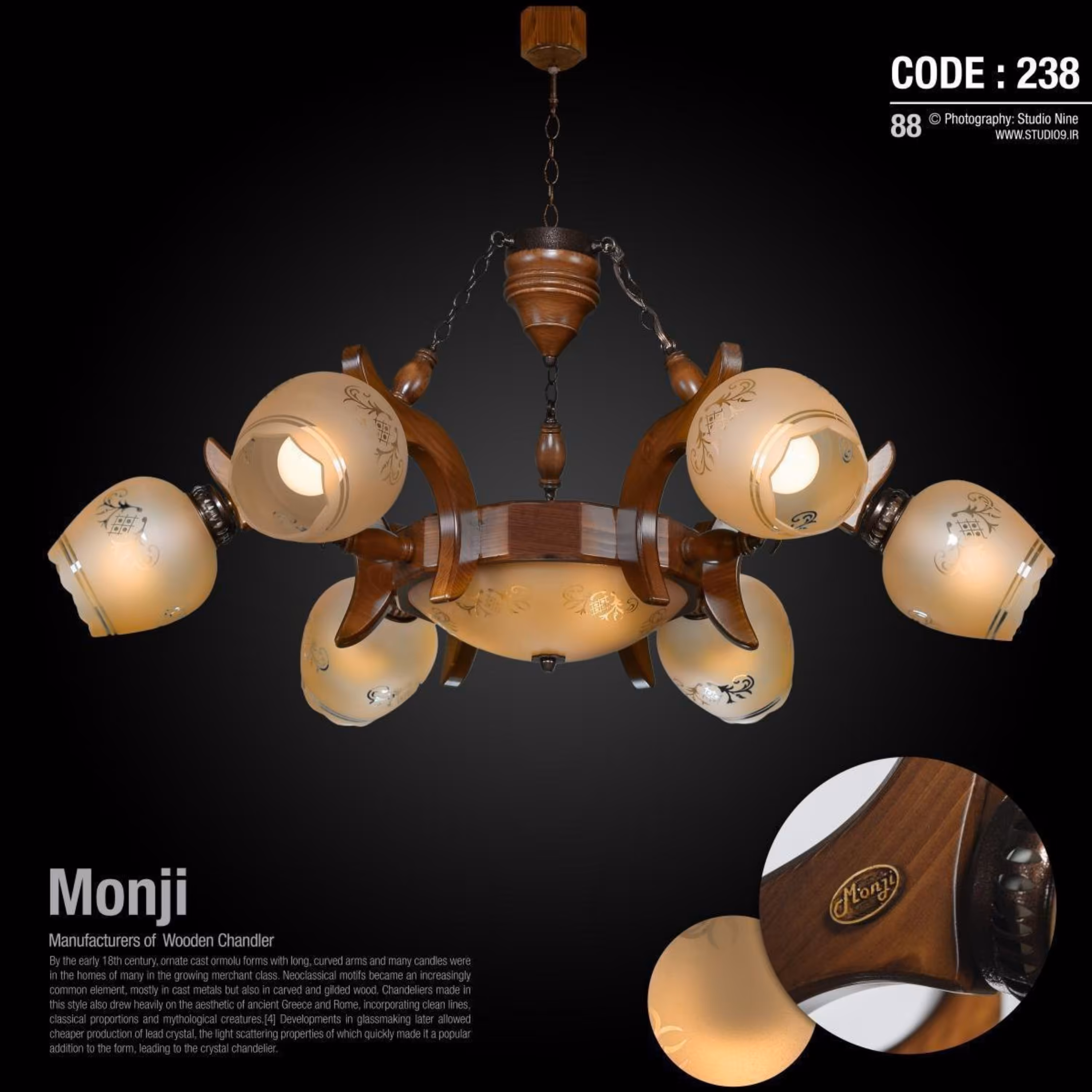 لوستر  6 شعله چوبی منجی مدل الینا