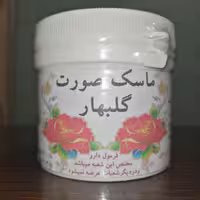ماسک  صورت گیاهی گلبهار ضد لک و ضد جوش  عطاری سلمان