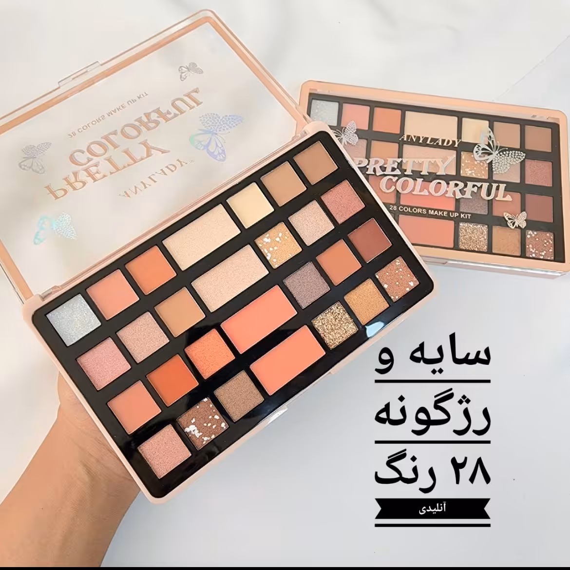 پالت سایه و رژگونه آنی لیدی 28 رنگ 