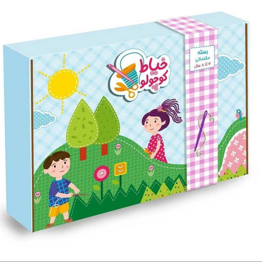 پک مقدماتی خیاط کوچولو بالای چهار سال
