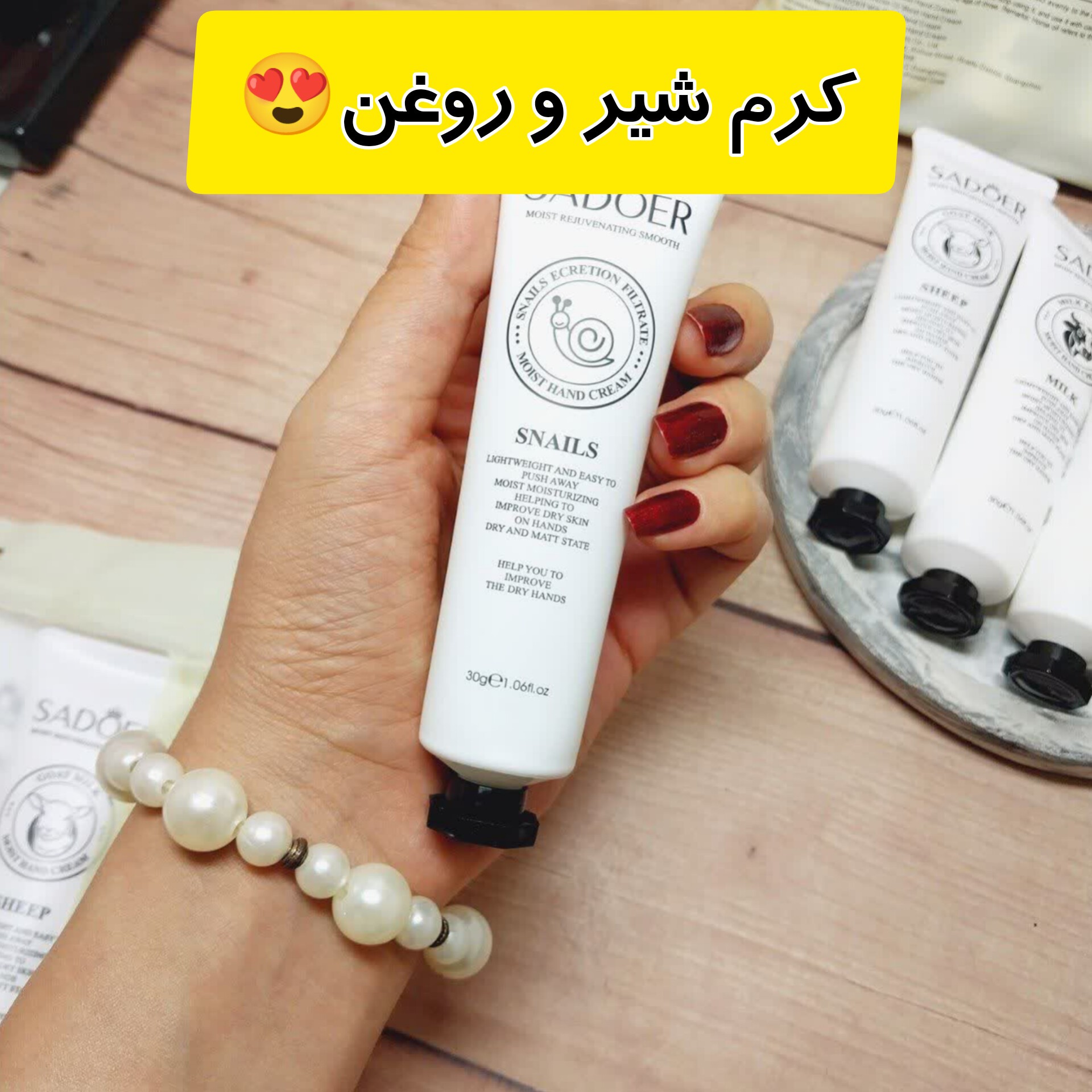 کرم دست شیر و روغن حیوانات سادور (پک 5 تایی) پک کرم دست سادور پک کرم سادرو