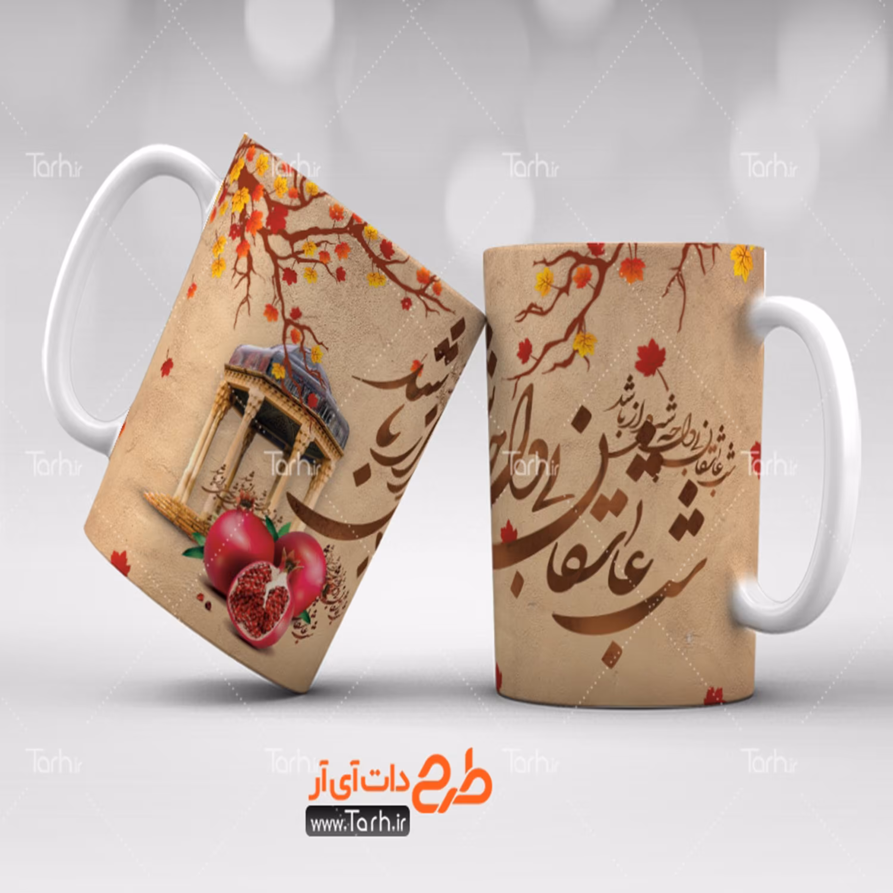 ماگ طرح شب یلدا 6