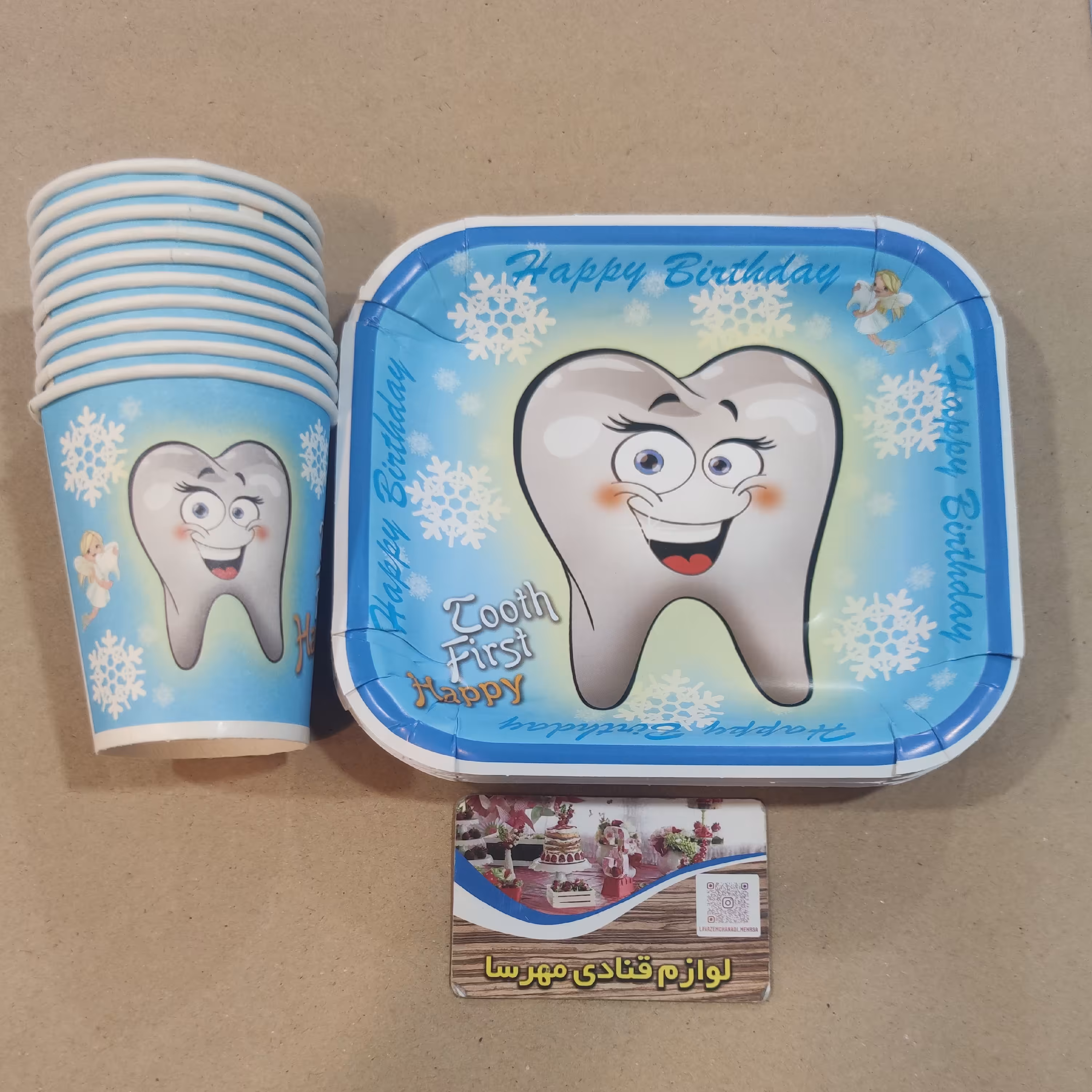 بشقاب و لیوان 10 عددی تم تولد دندون پسر ( 10 عدد بشقاب و 10 عدد لیوان)