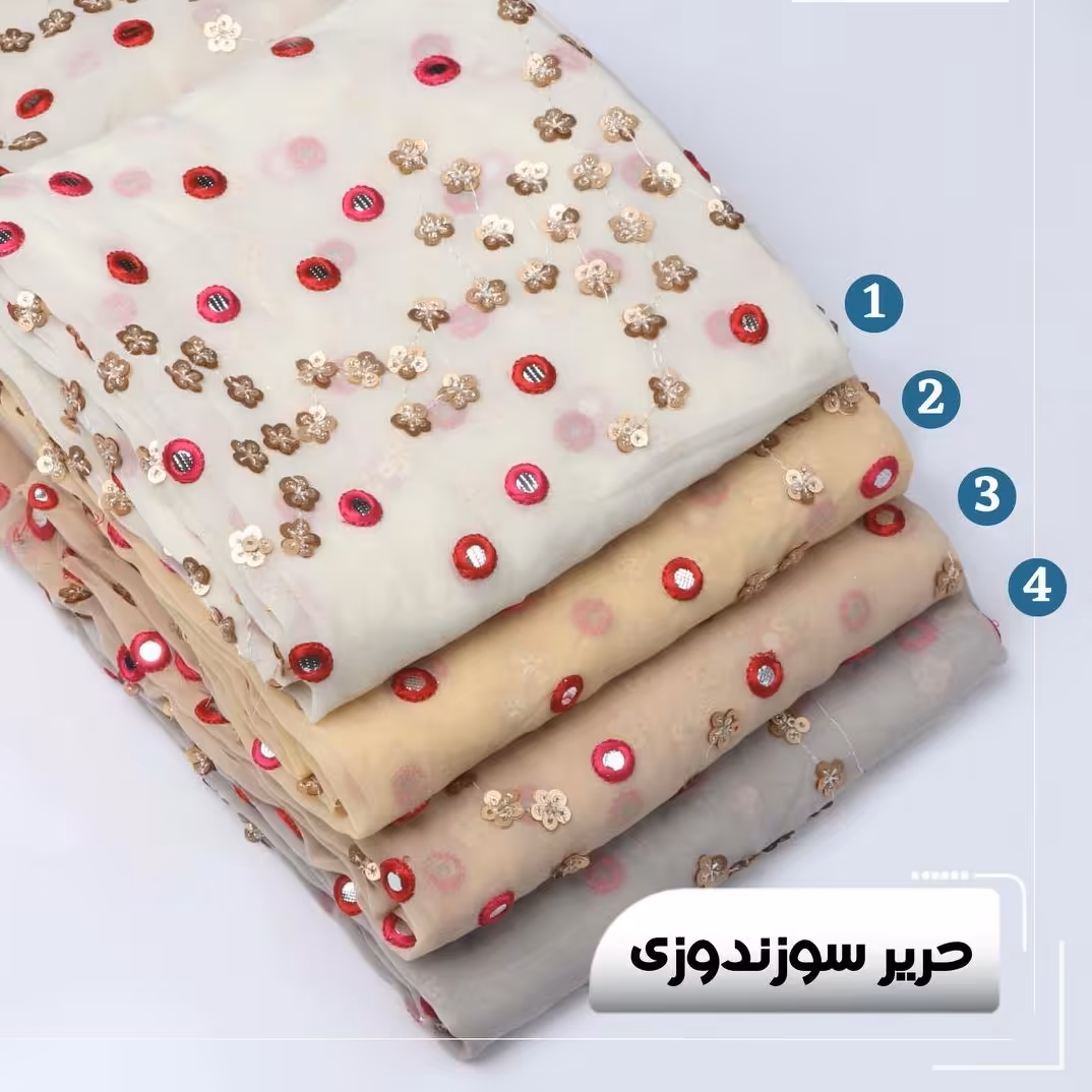 پارچه حریر سوزندوزی. ( کالکشن بهاره ). طرح شکوفه. 1 متر با عرض 100 سانتی متر. 