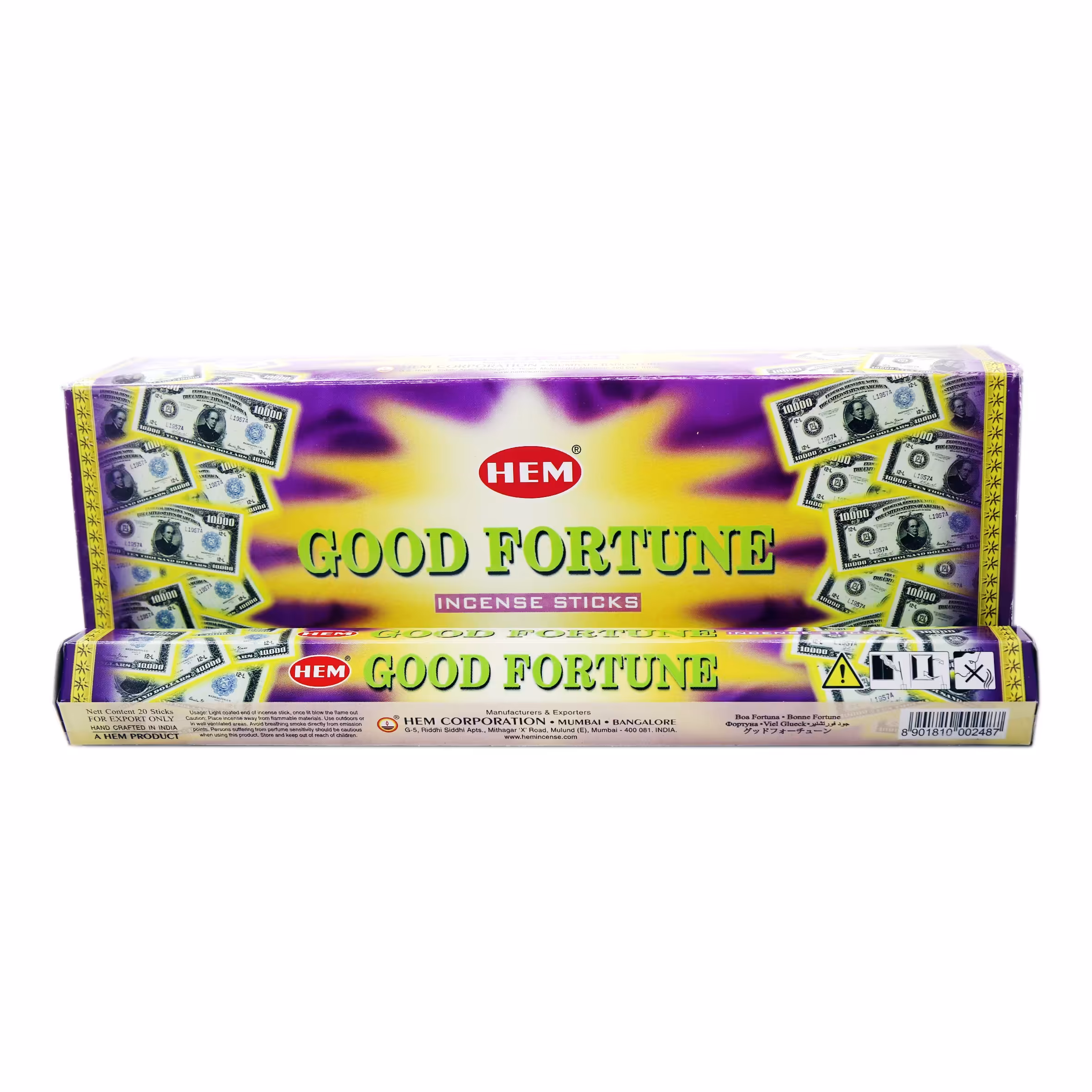 عود خوشبختی