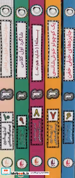 قیمت و خرید کتاب مجموعه تام گیتس جلدهای 6 تا 10 | ایده بوک