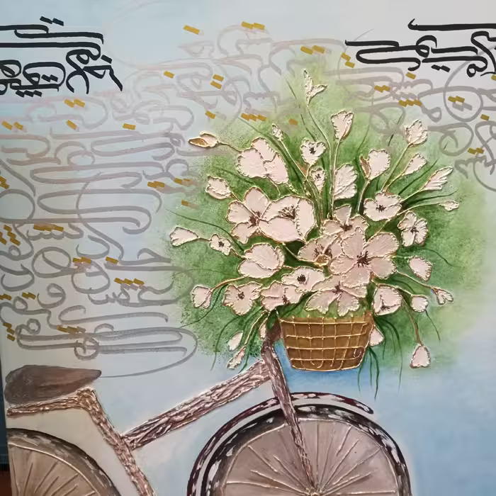 تابلو تکسچر دوچرخه و گل