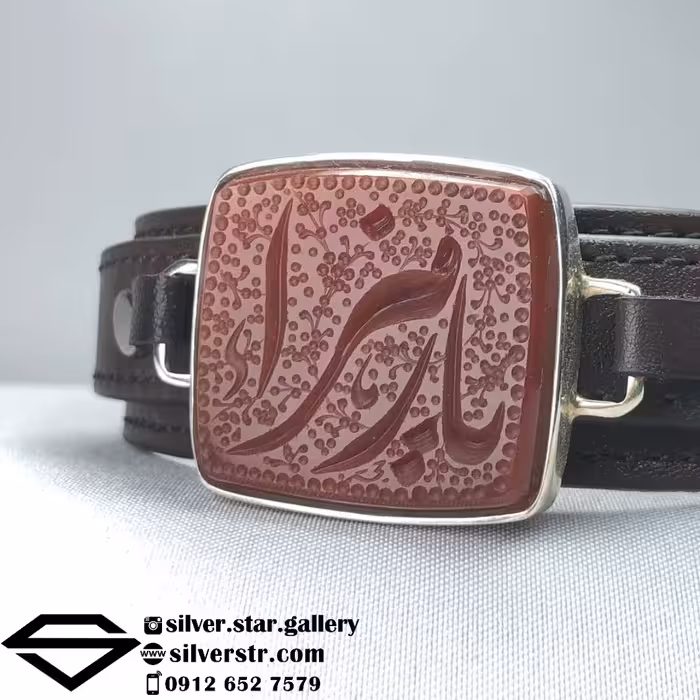 دستبند عقیق سرخ خطی نقش یا زهرا 