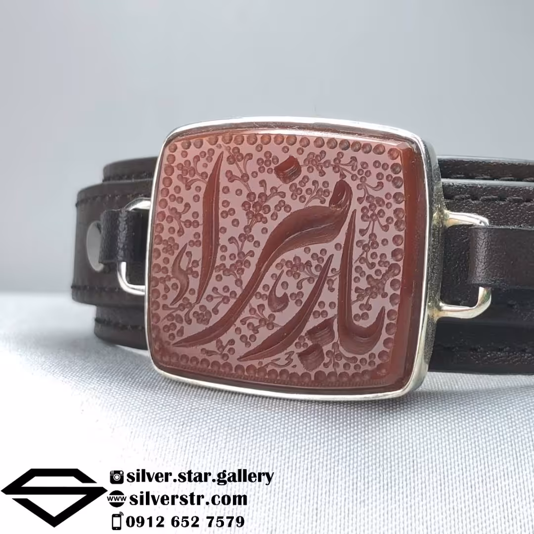 دستبند عقیق سرخ خطی نقش یا زهرا 