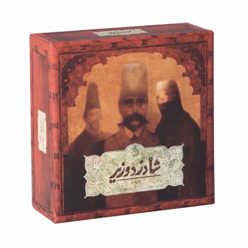 بازی فکری شاه دزد وزیر