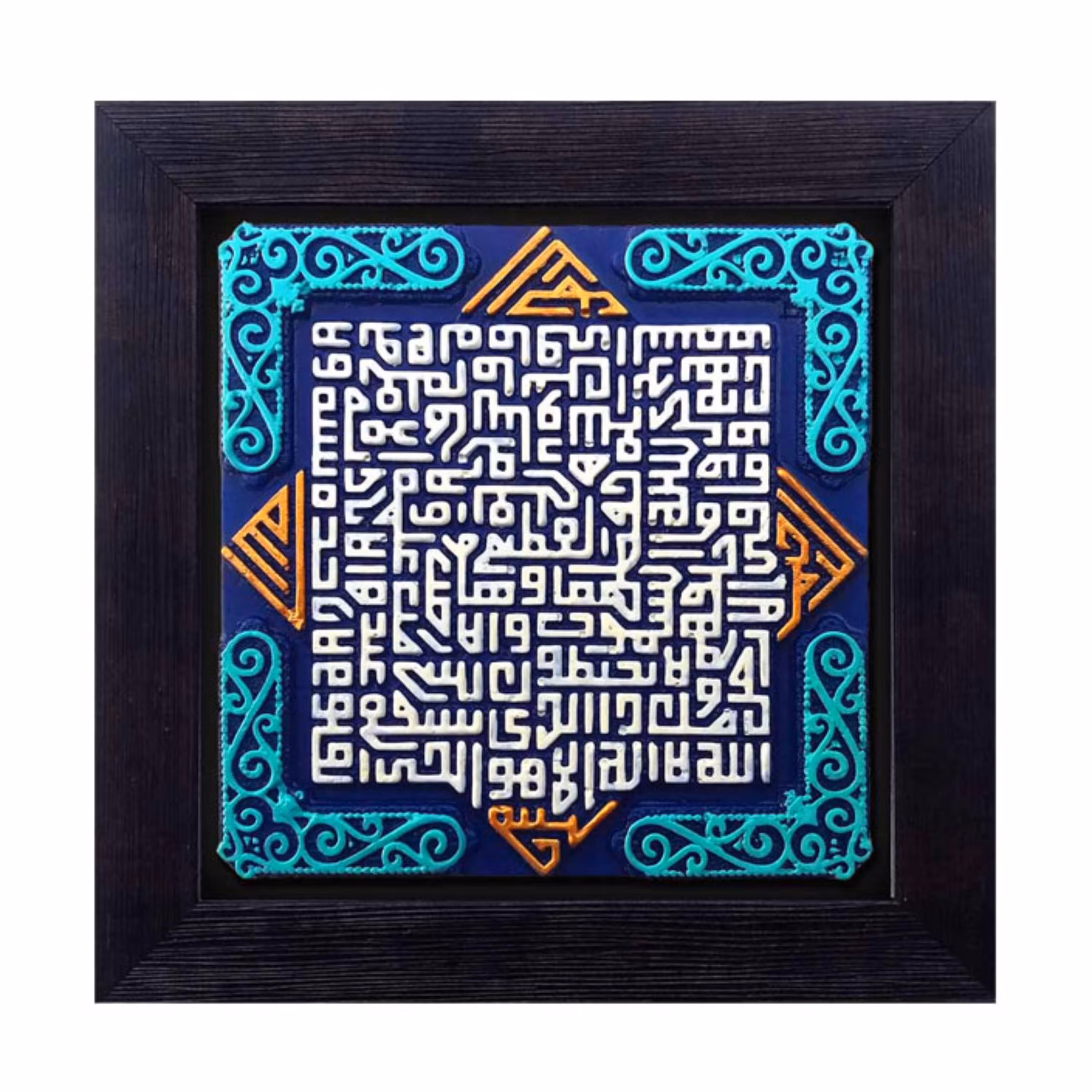 کتیبه نقش برجسته لوح هنر طرح آیت الکرسی کد 129