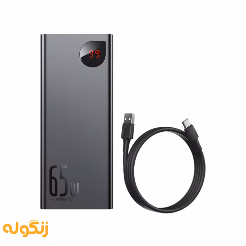 پاوربانک 20000 میلی آمپری بیسوس مدل BASEUS PPADM65-S - زنگوله