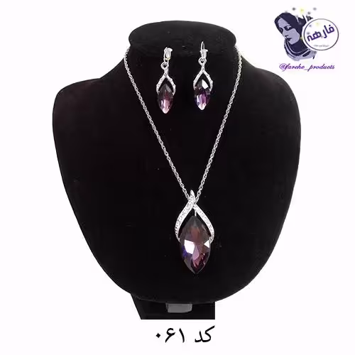 نیم ست گردنبند و گوشواره