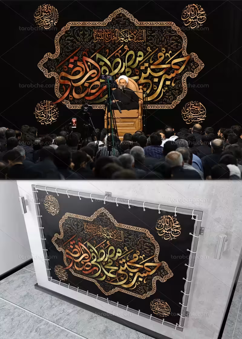 بنر لایه باز رحلت پیامبر و شهادت امام حسن (ع) | گرافیک با طعم تربچه