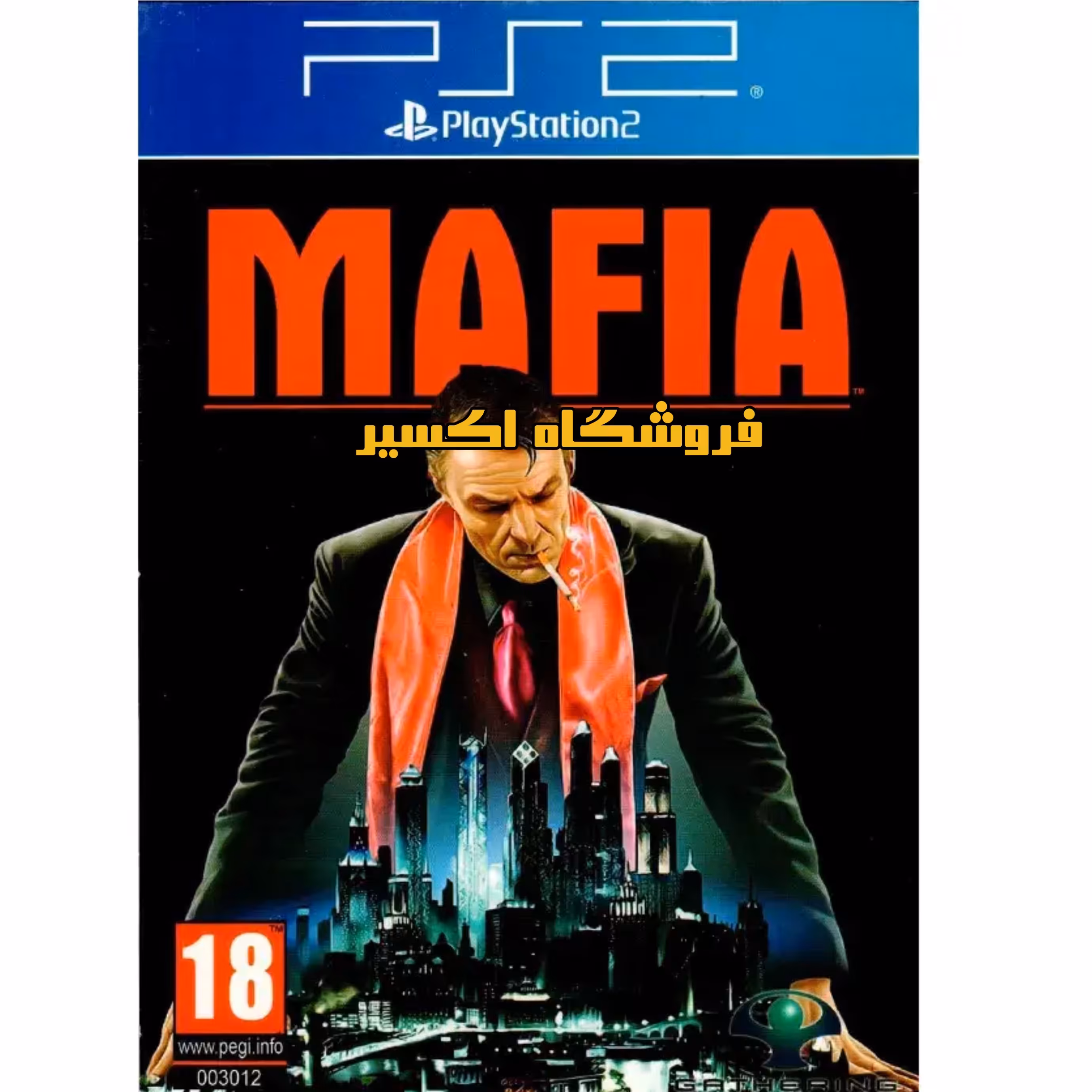 بازی پلی استیشن 2    mafia