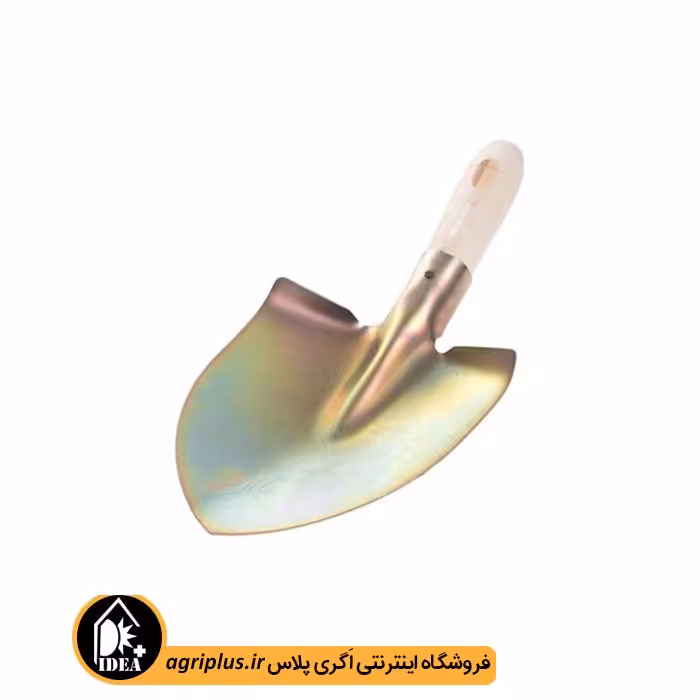 بیلچه مغنی دسته چوبی