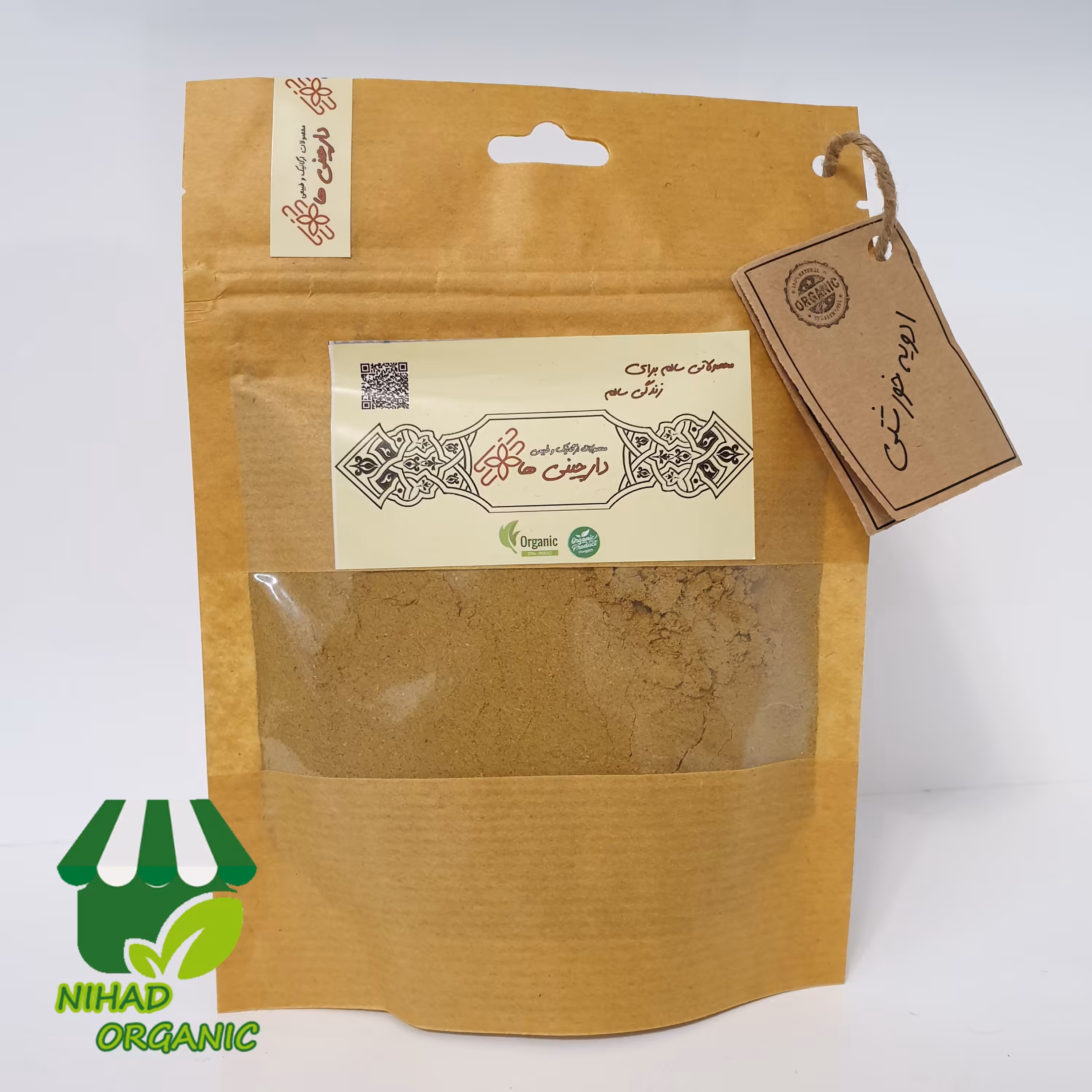 ادویه خورشتی با ترکیب 24 نوع ادویه در بسته صد گرمی