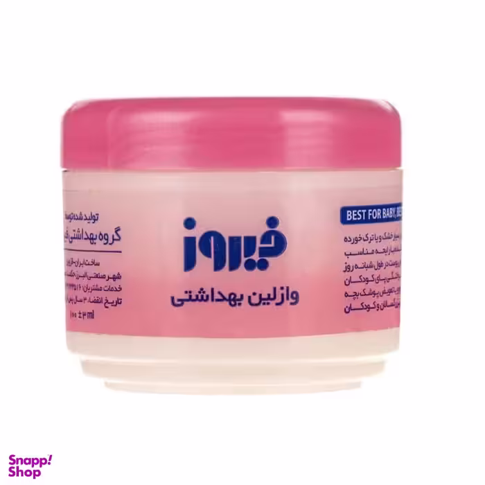 وازلین کاسه ای فیروز (Firooz) وزن 100 گرم