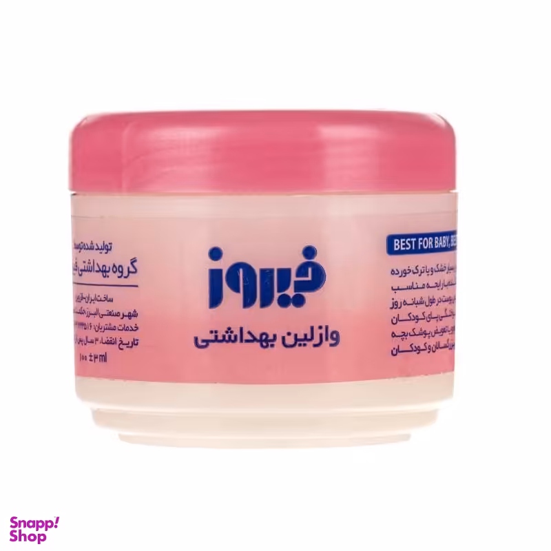 وازلین کاسه ای فیروز (Firooz) وزن 100 گرم
